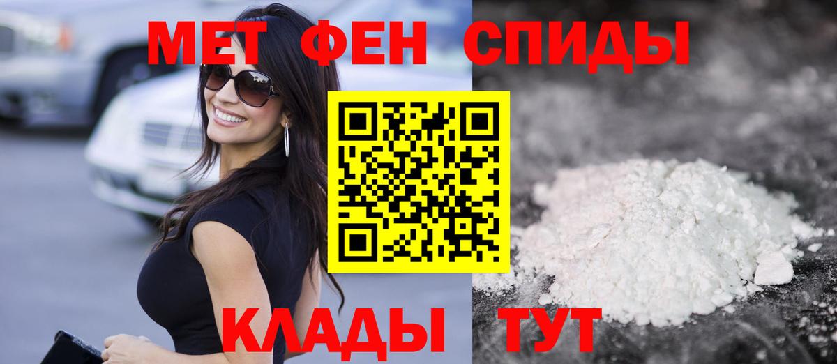 Кохма  АМФ 98%  Amphetamine  Вход с VPN  Амфетамин 
