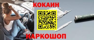 меф Кунгур