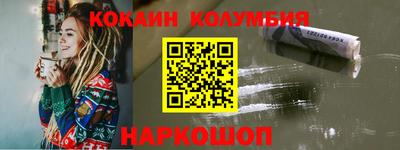 меф Кунгур