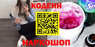 PSILOCYBIN Кулебаки