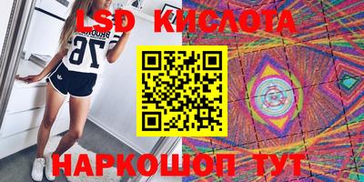 стаф Кумертау