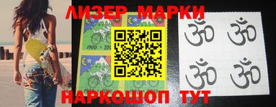 PSILOCYBIN Кулебаки