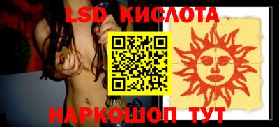 стаф Кумертау