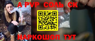 PSILOCYBIN Кулебаки