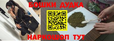 PSILOCYBIN Кулебаки