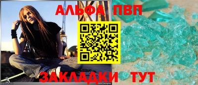стаф Кумертау
