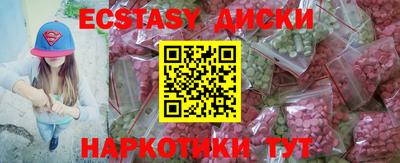 PSILOCYBIN Кулебаки