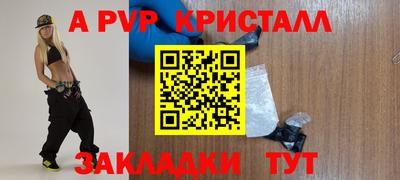 стаф Кумертау