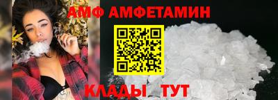 меф Кунгур