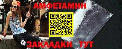 меф Кунгур