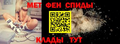 меф Кунгур