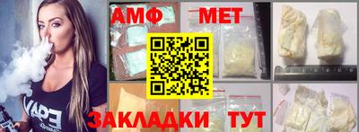 меф Кунгур