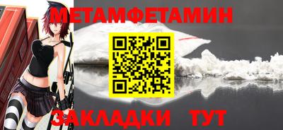 стаф Кумертау