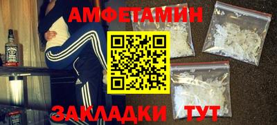 меф Кунгур