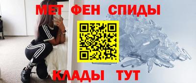 меф Кунгур