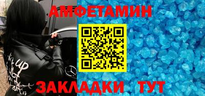 меф Кунгур