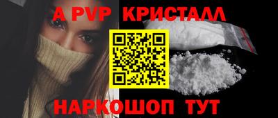 меф Кунгур