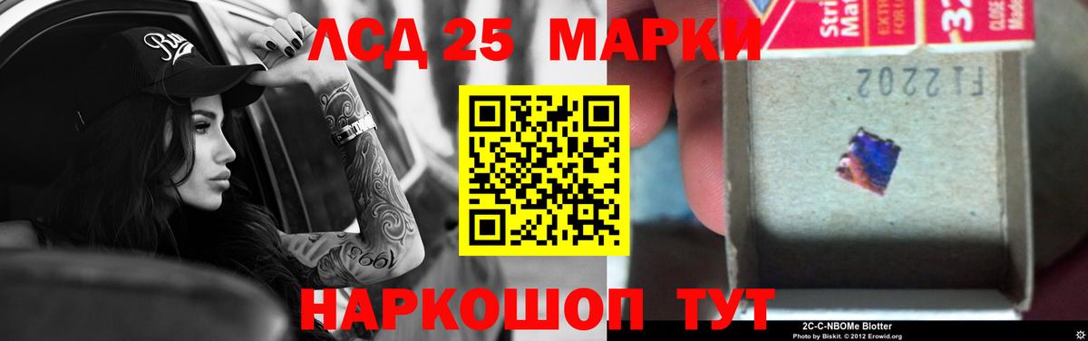 Лсд 25 экстази ecstasy Кохма