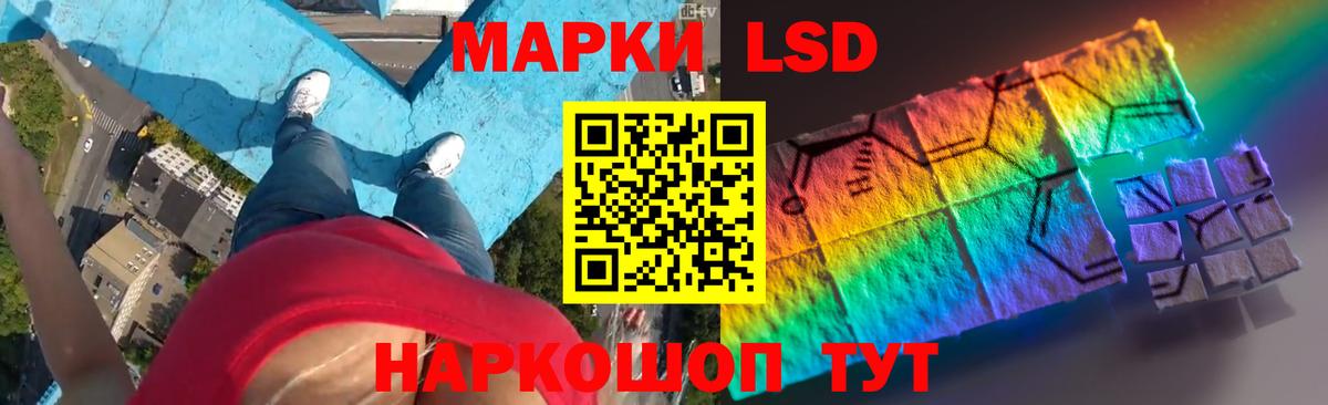 ЛСД экстази  ЛСД экстази кислота  ЛСД экстази ecstasy  Вход с VPN  Кохма 