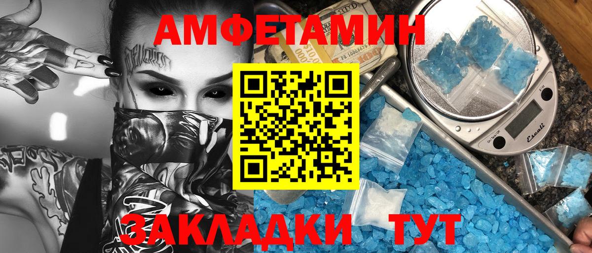 Кохма  МЕТАМФЕТАМИН мет  Вход с VPN 