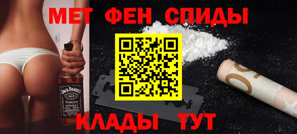 Метамфетамин винт Кохма