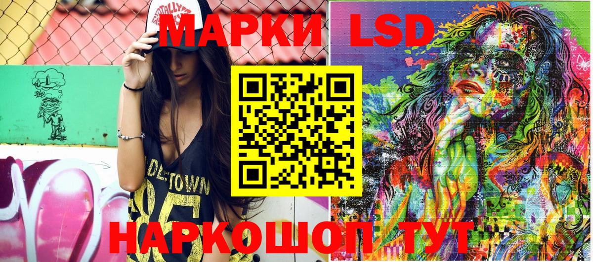 Марки N-bome 1500мкг Кохма