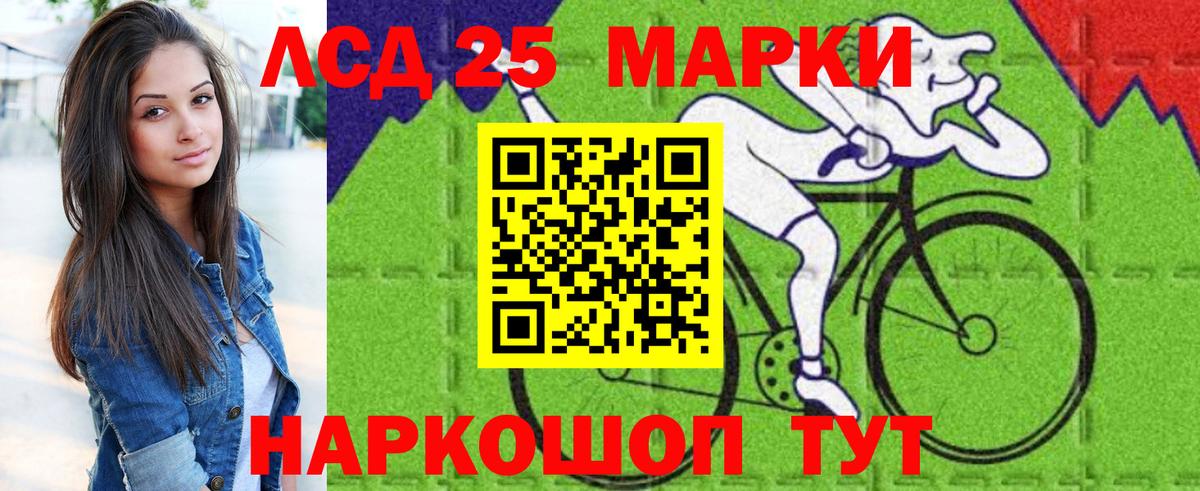 Кохма  Марки NBOMe 1,5мг  Марки N-bome  Вход с VPN 