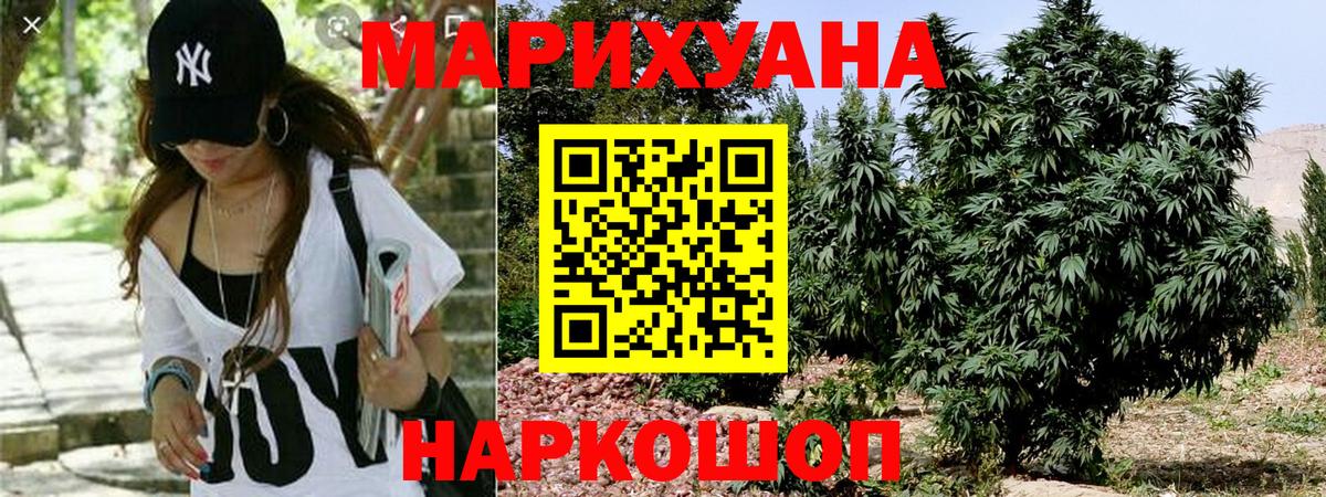 МАРИХУАНА план  Вход с VPN  Кохма  Каннабис OG Kush  Марихуана гибрид 